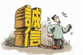 邛崃工资清欠服务