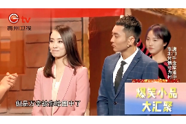 邛崃融资清欠服务